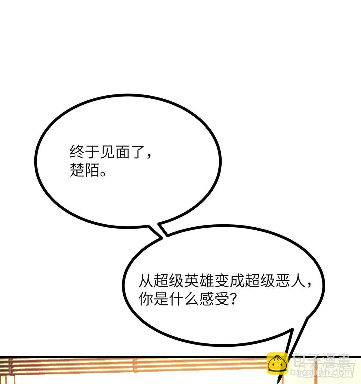 第61话 女王细胞(1/2)-第61话