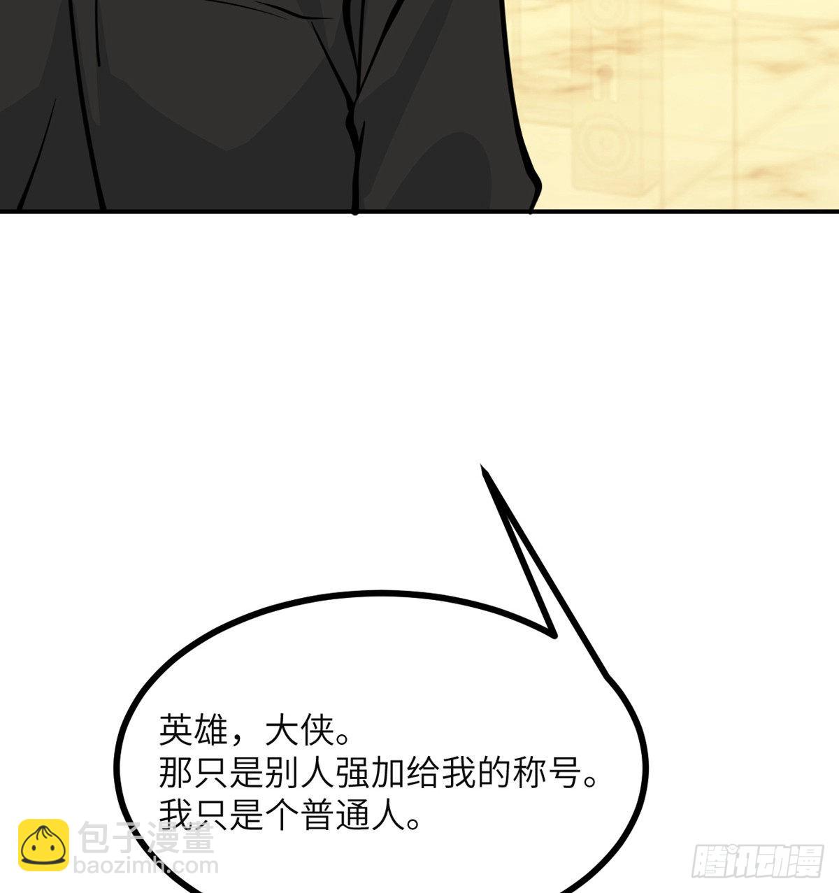 第61话 女王细胞(1/2)-第61话