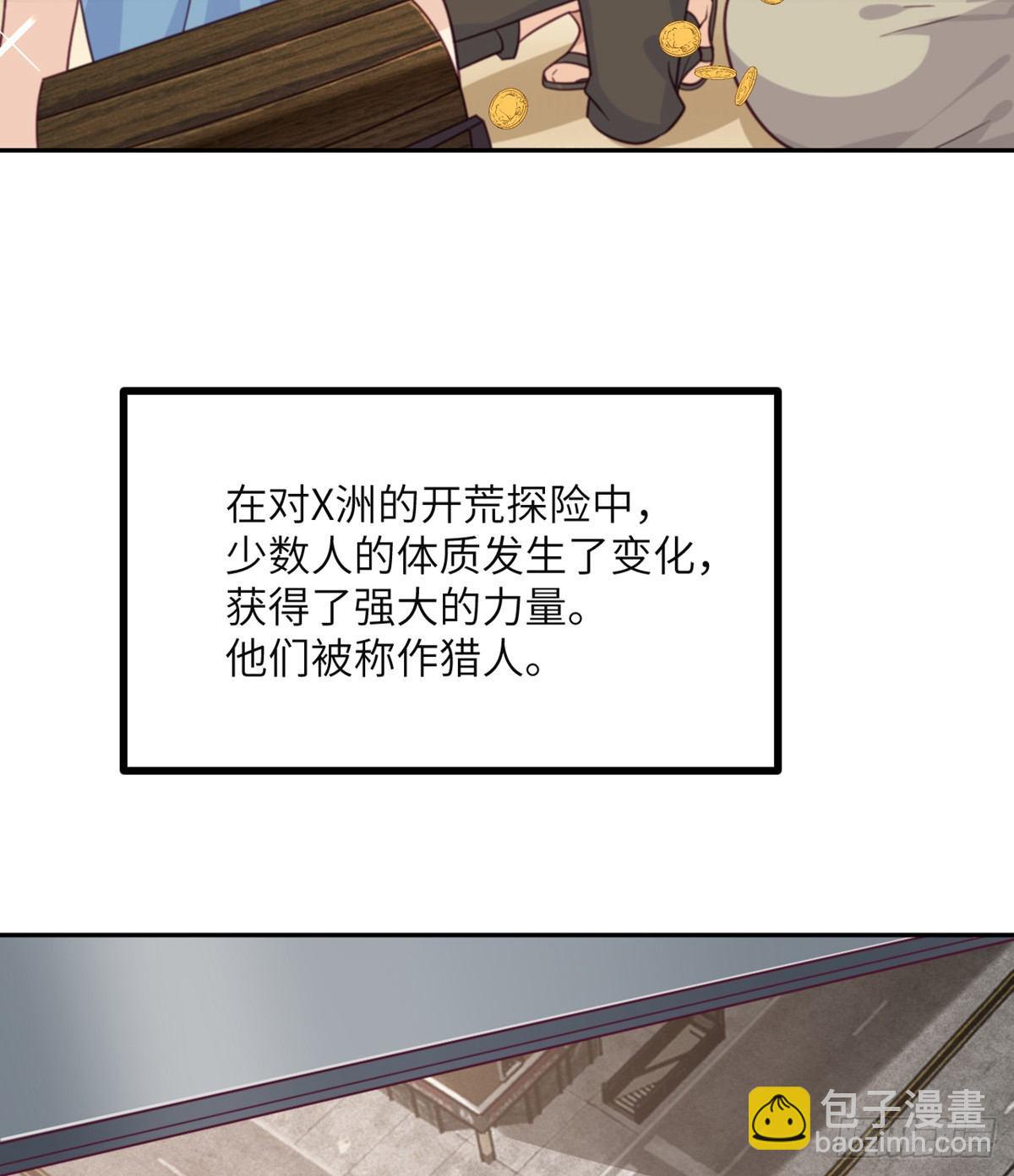 第61话 女王细胞(1/2)-第61话