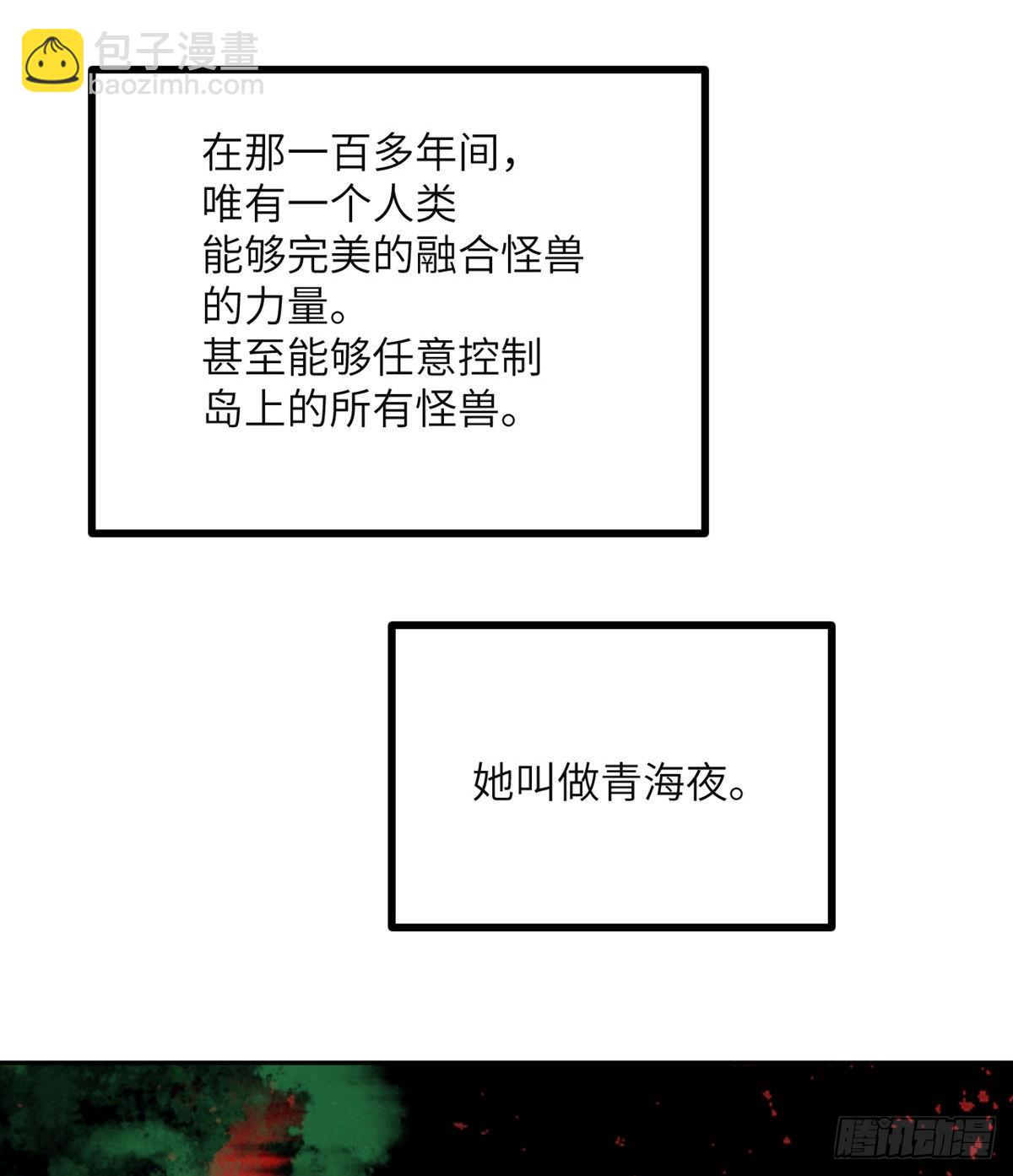 第61话 女王细胞(1/2)-第61话