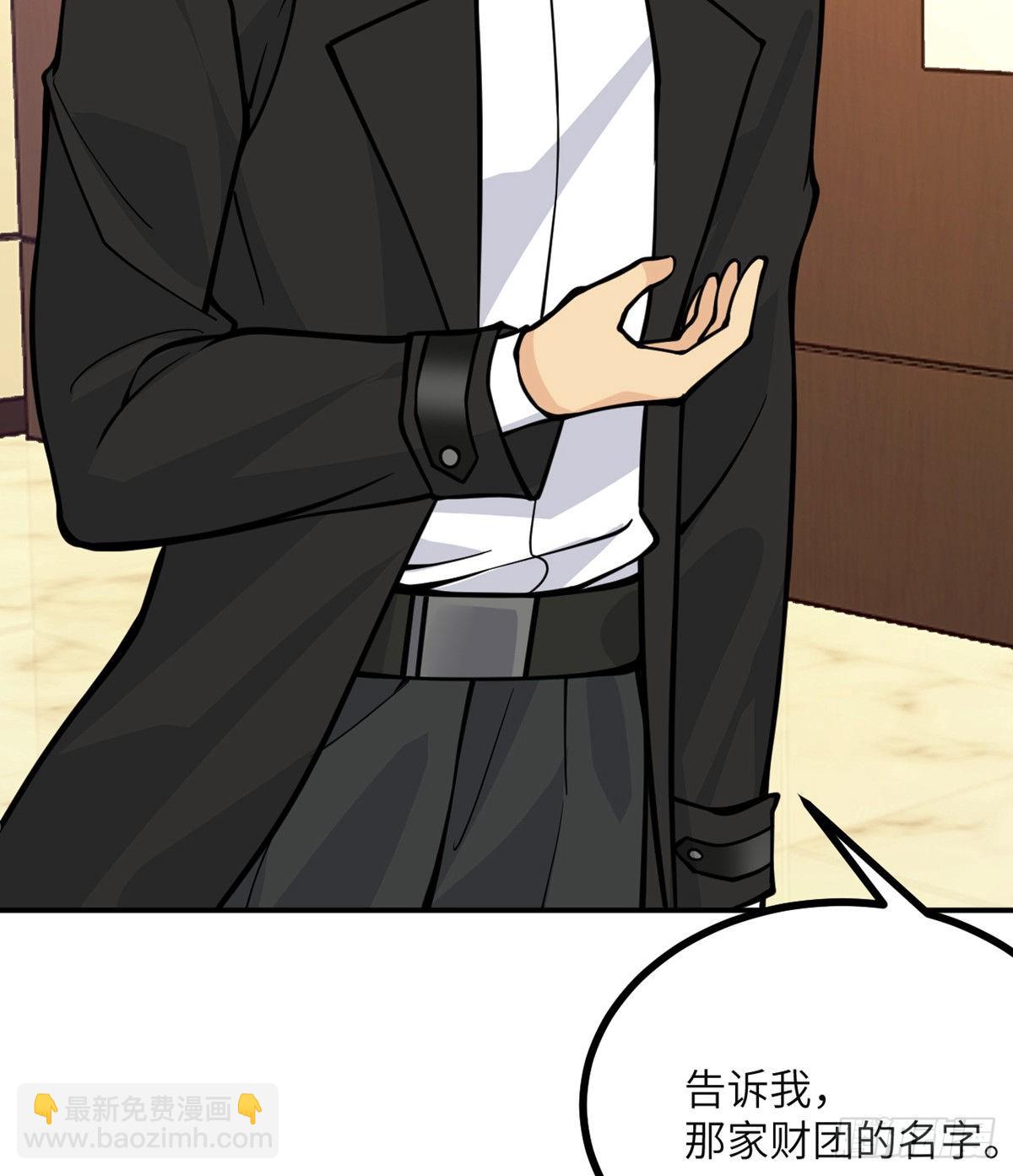 第61话 女王细胞(1/2)-第61话