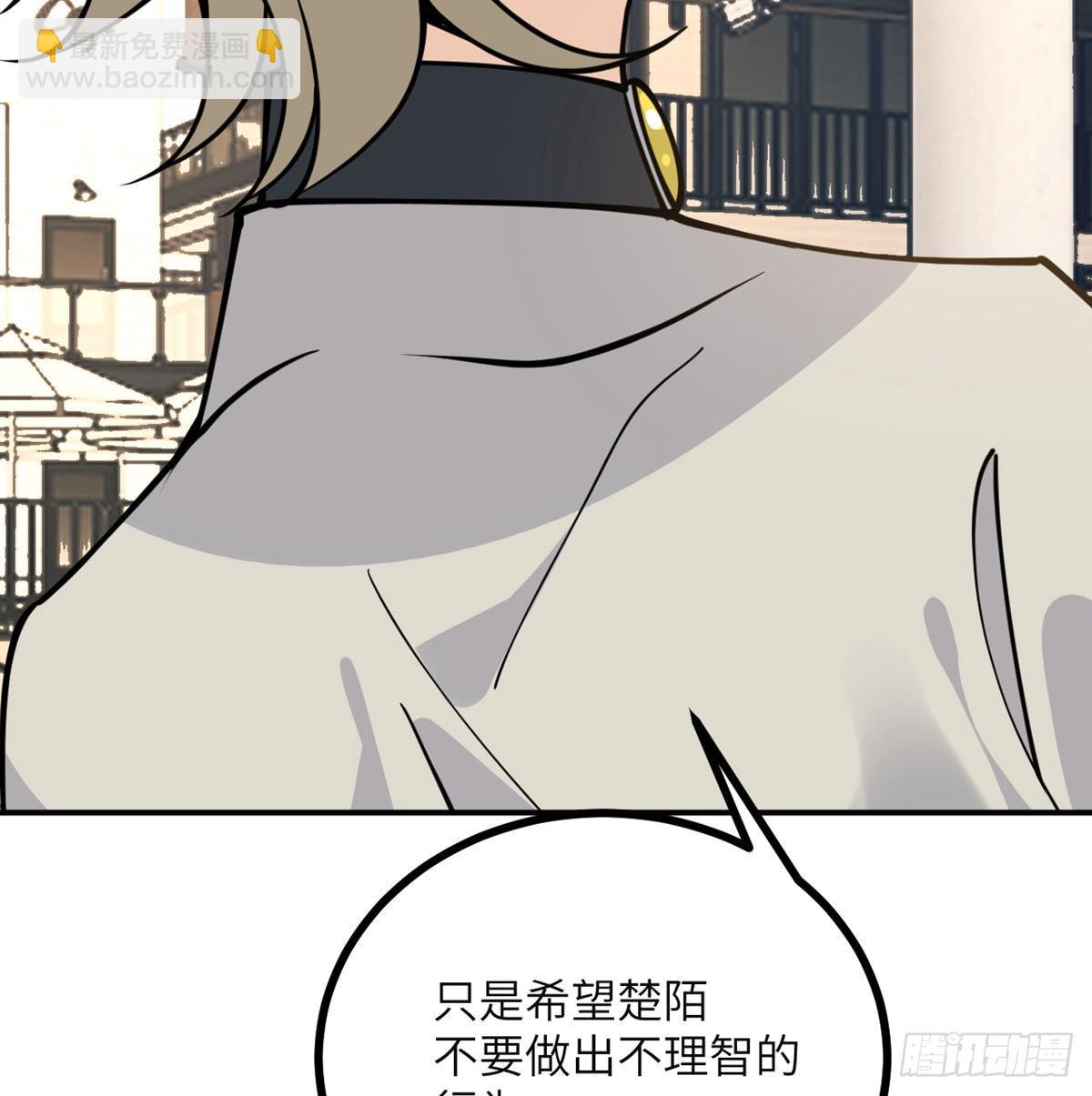 第61话 女王细胞(1/2)-第61话