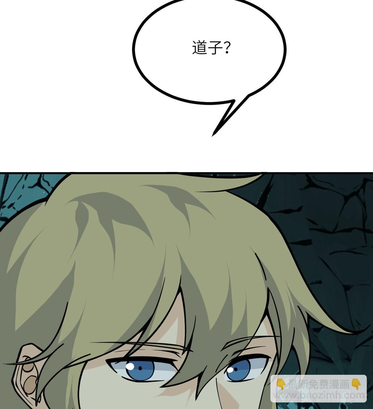 第63话 命运币的真相(1/2)-第63话