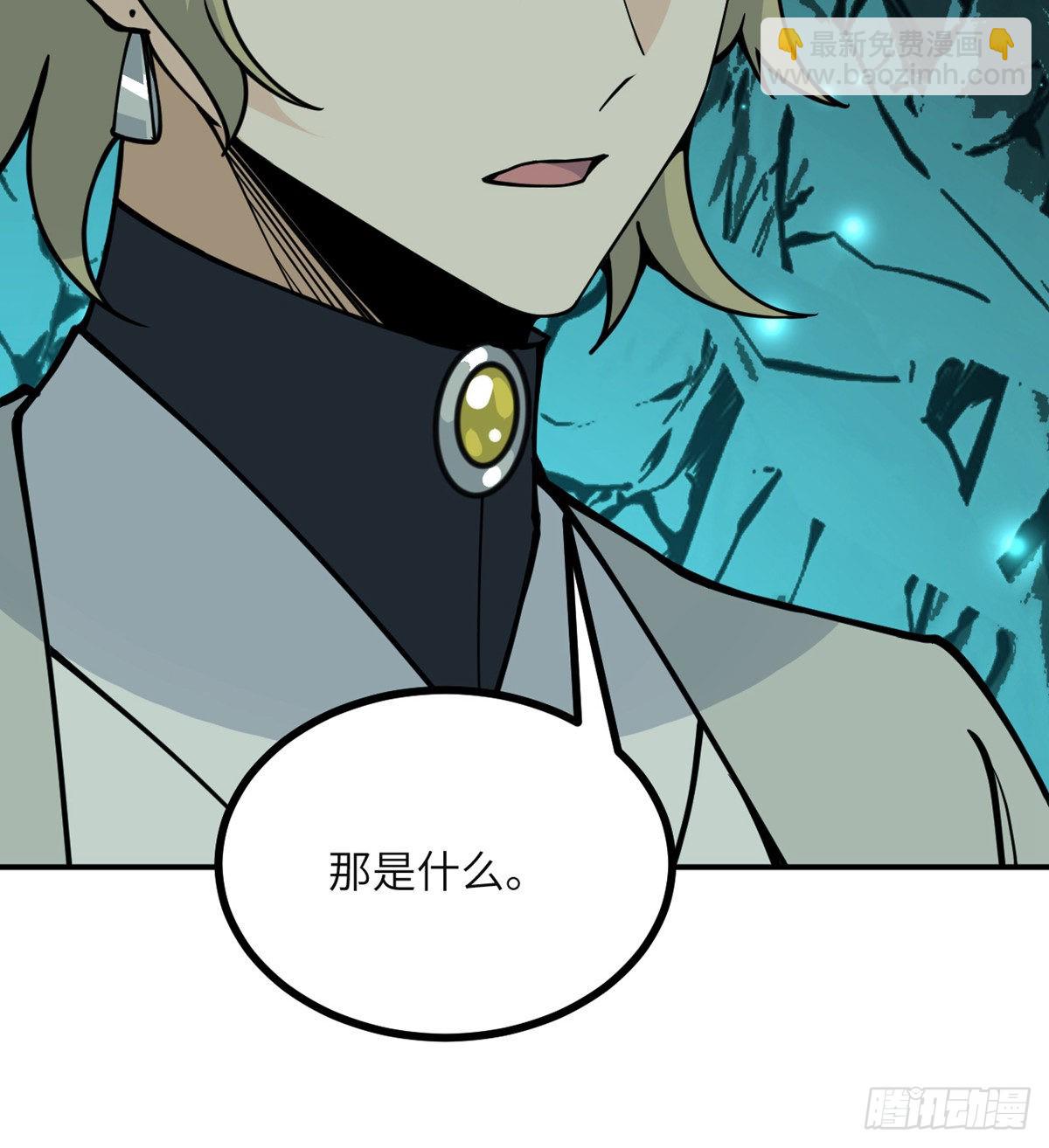 第63话 命运币的真相(1/2)-第63话