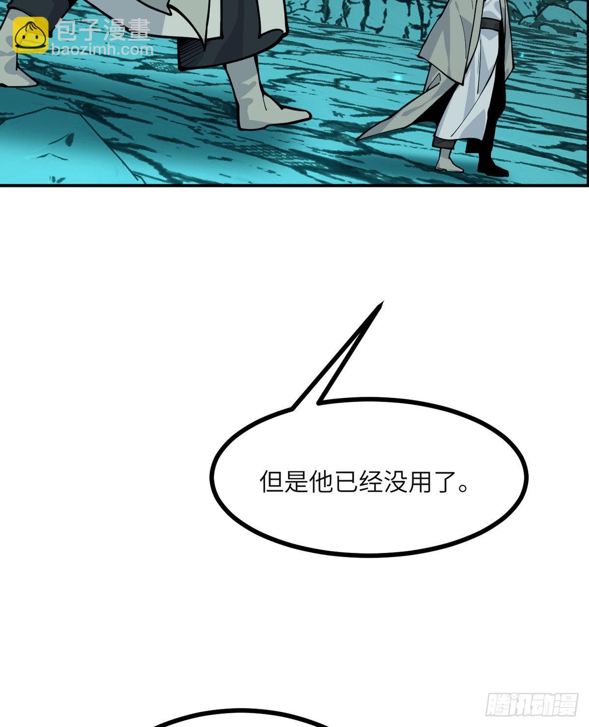 第63话 命运币的真相(1/2)-第63话