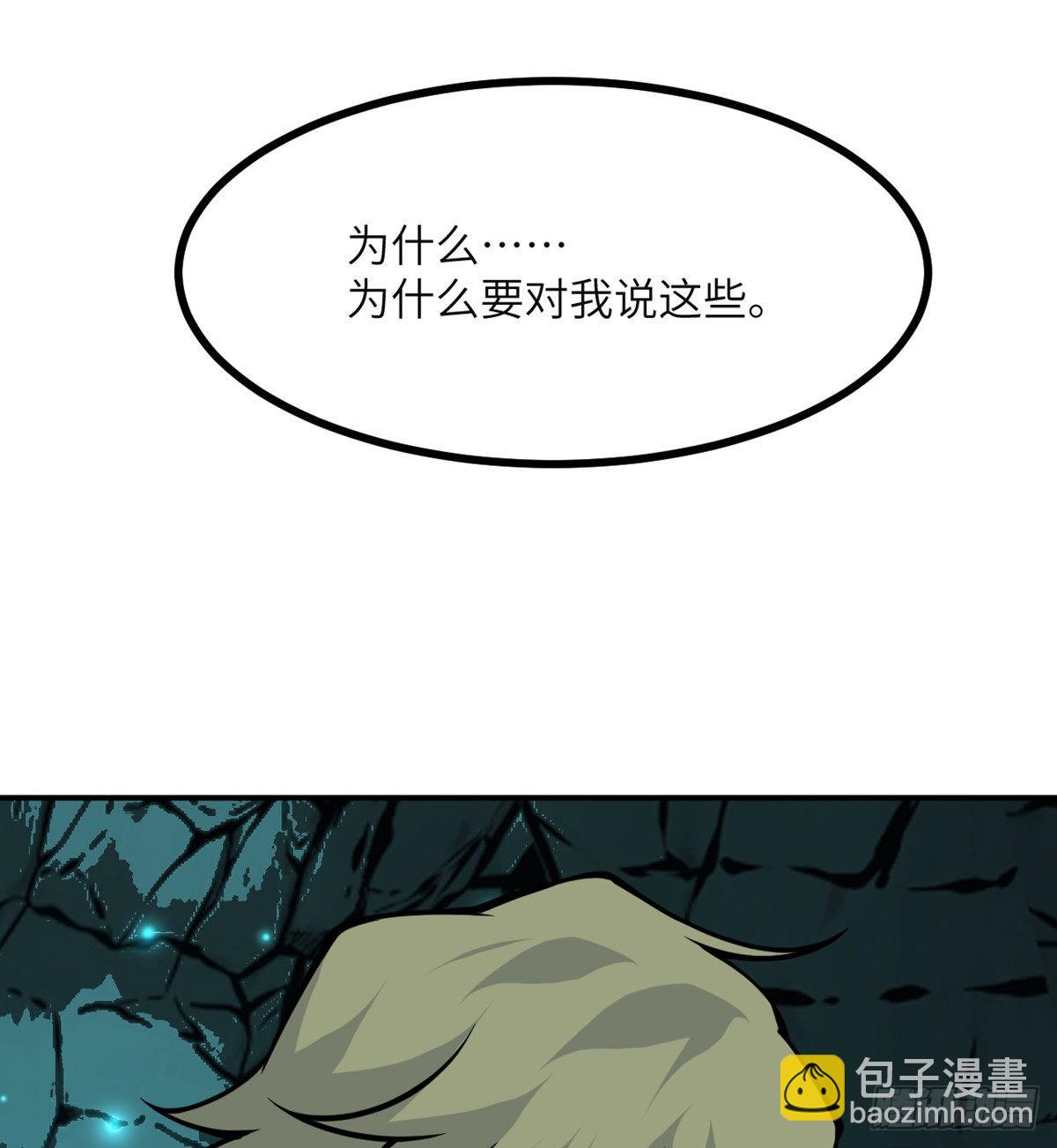 第63话 命运币的真相(1/2)-第63话