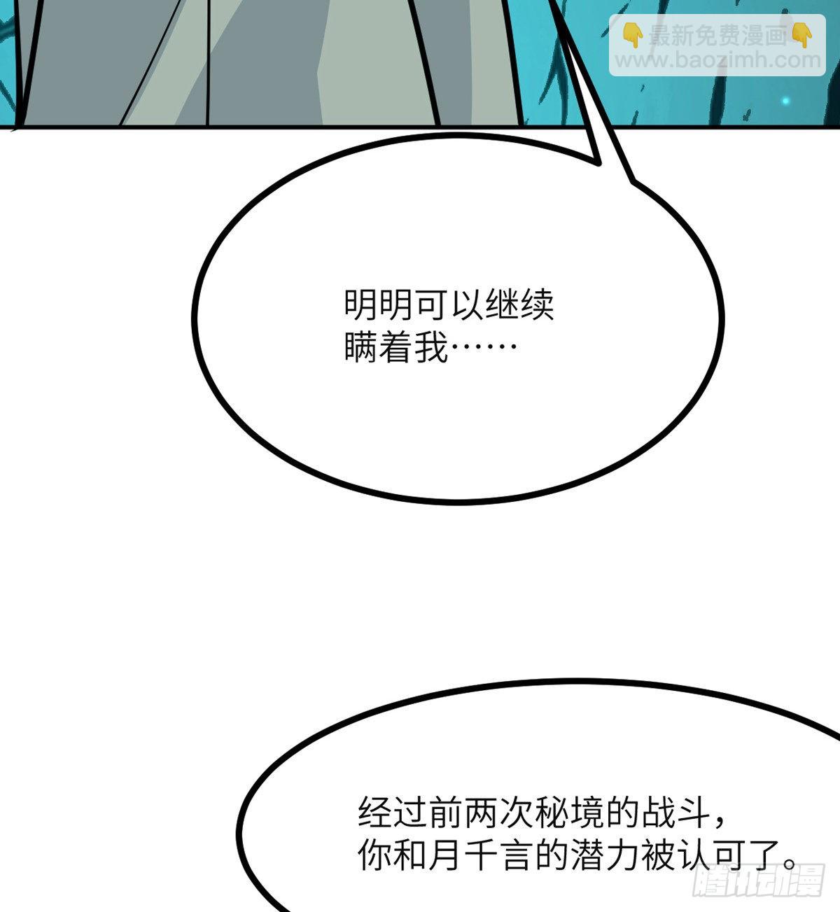 第63话 命运币的真相(1/2)-第63话