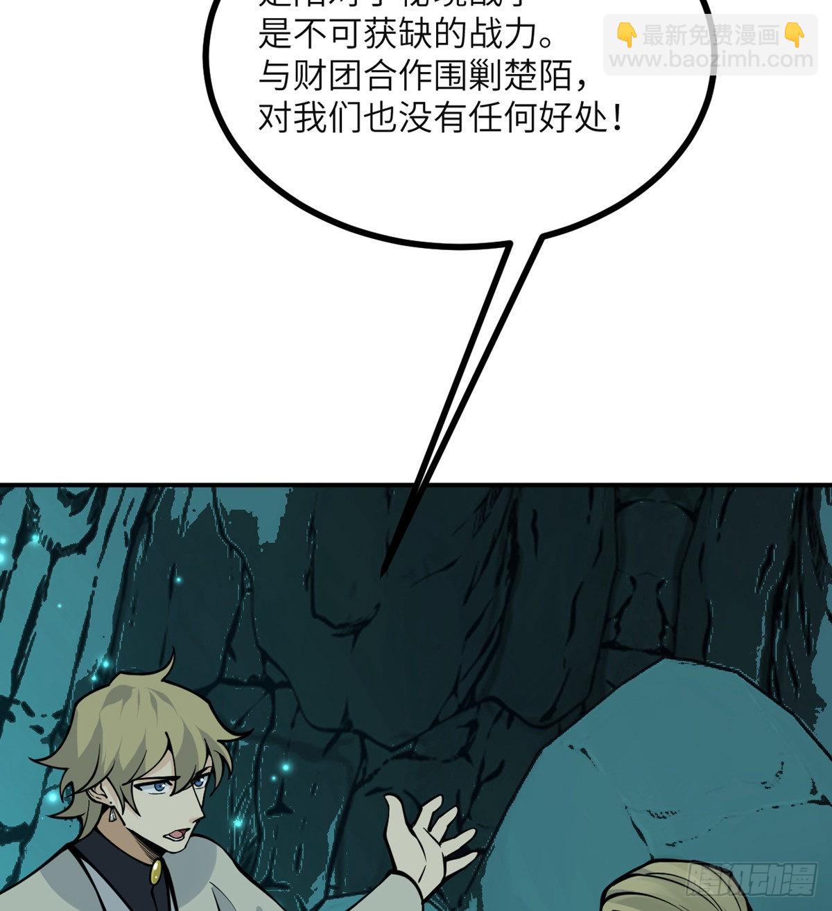 第63话 命运币的真相(1/2)-第63话