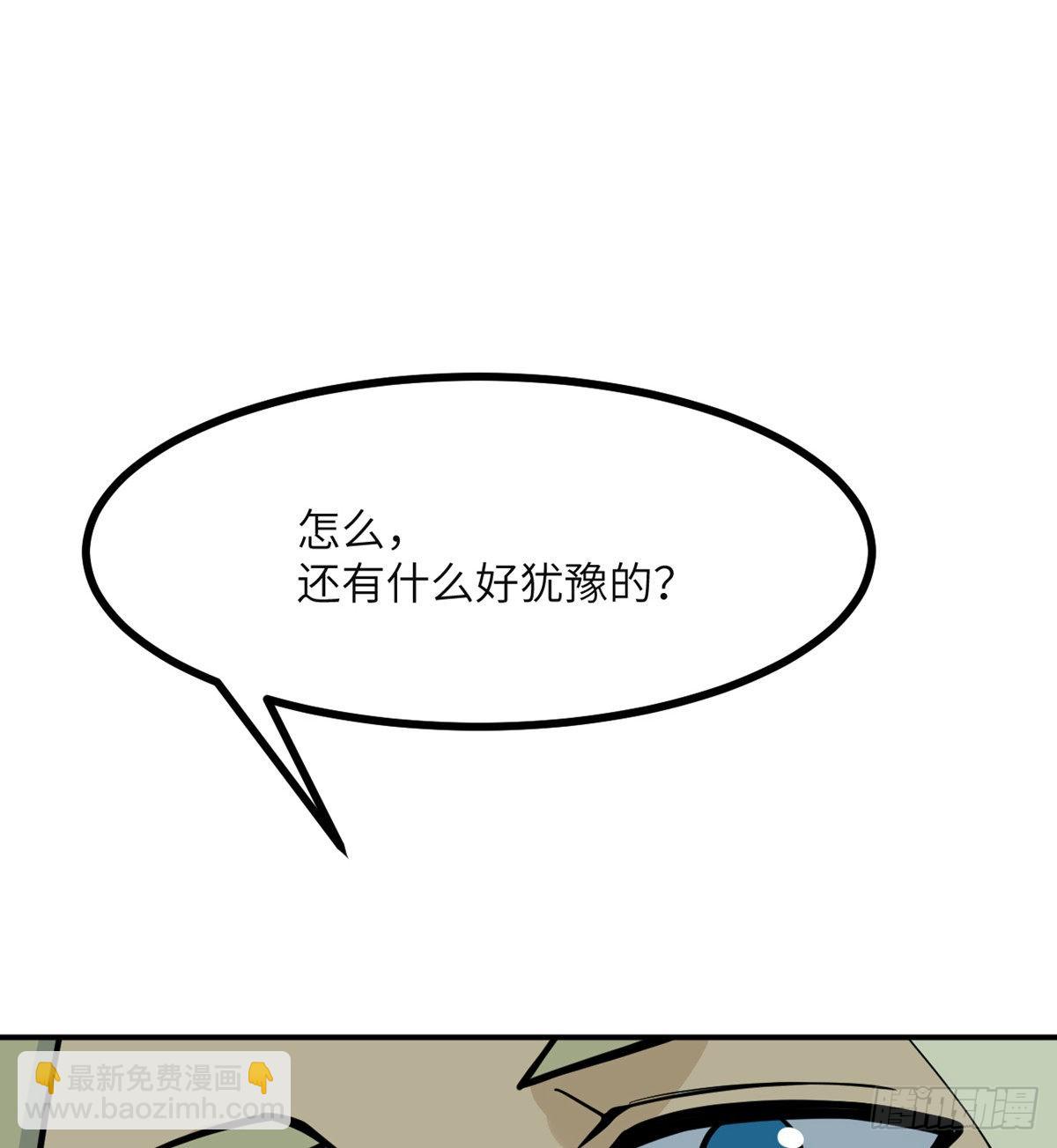 第63话 命运币的真相(1/2)-第63话