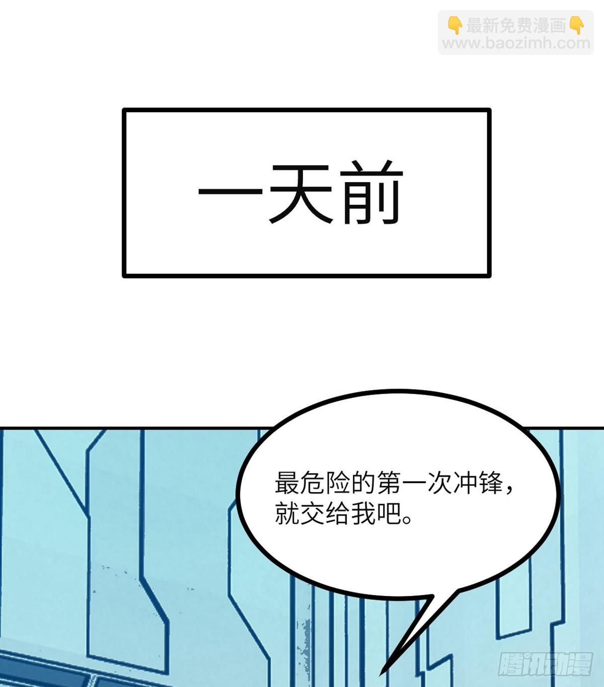 第65话 围猎(1/2)-第65话