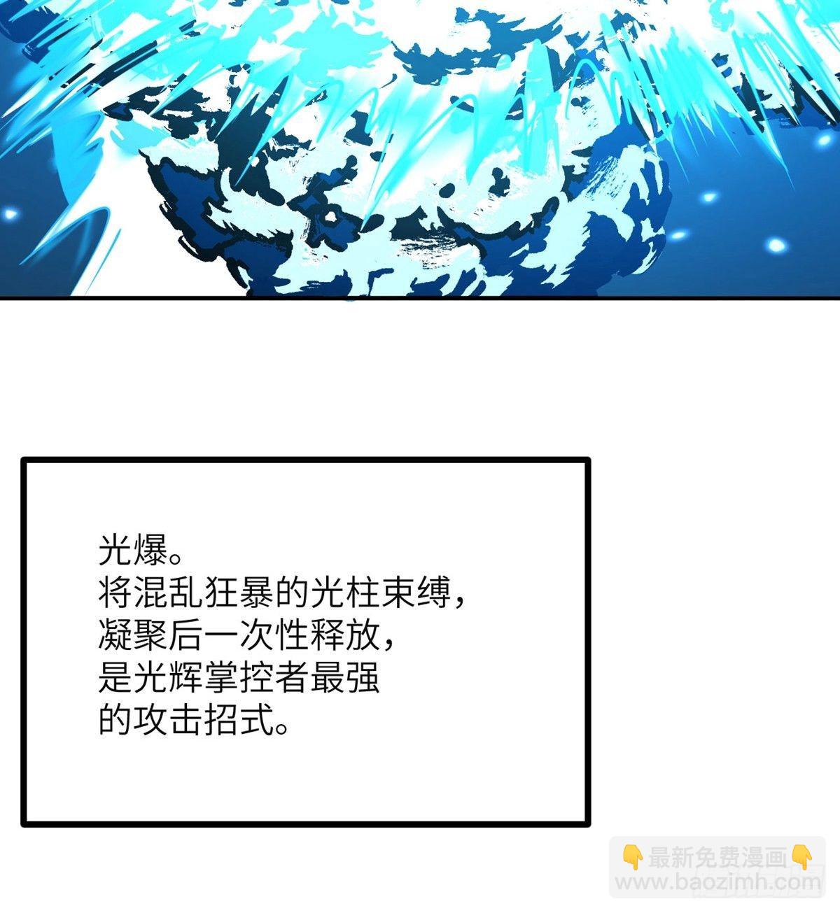 第65话 围猎(1/2)-第65话