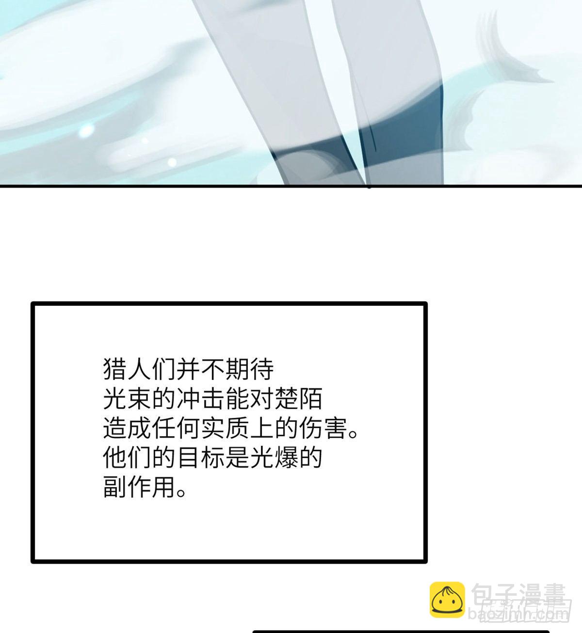 第65话 围猎(1/2)-第65话