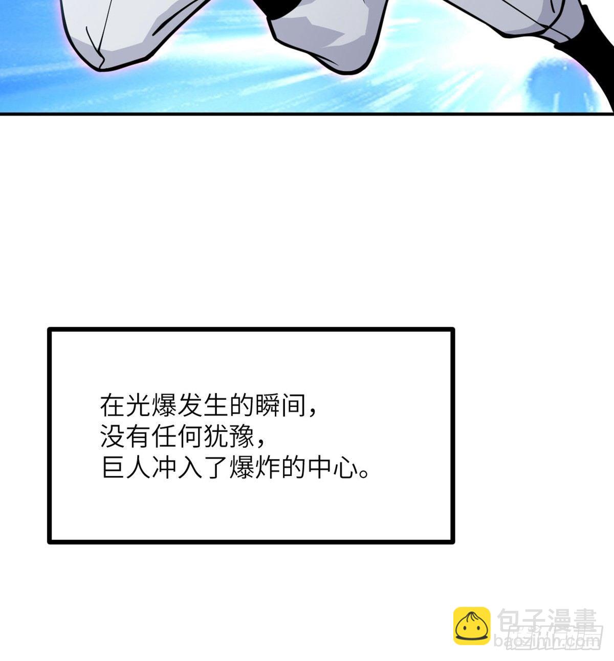 第65话 围猎(1/2)-第65话