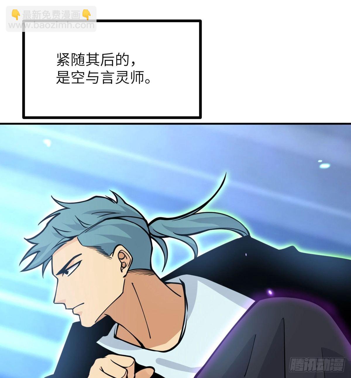 第65话 围猎(1/2)-第65话