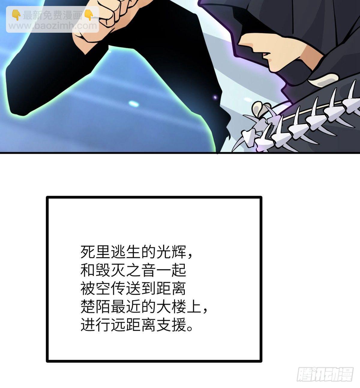 第65话 围猎(1/2)-第65话