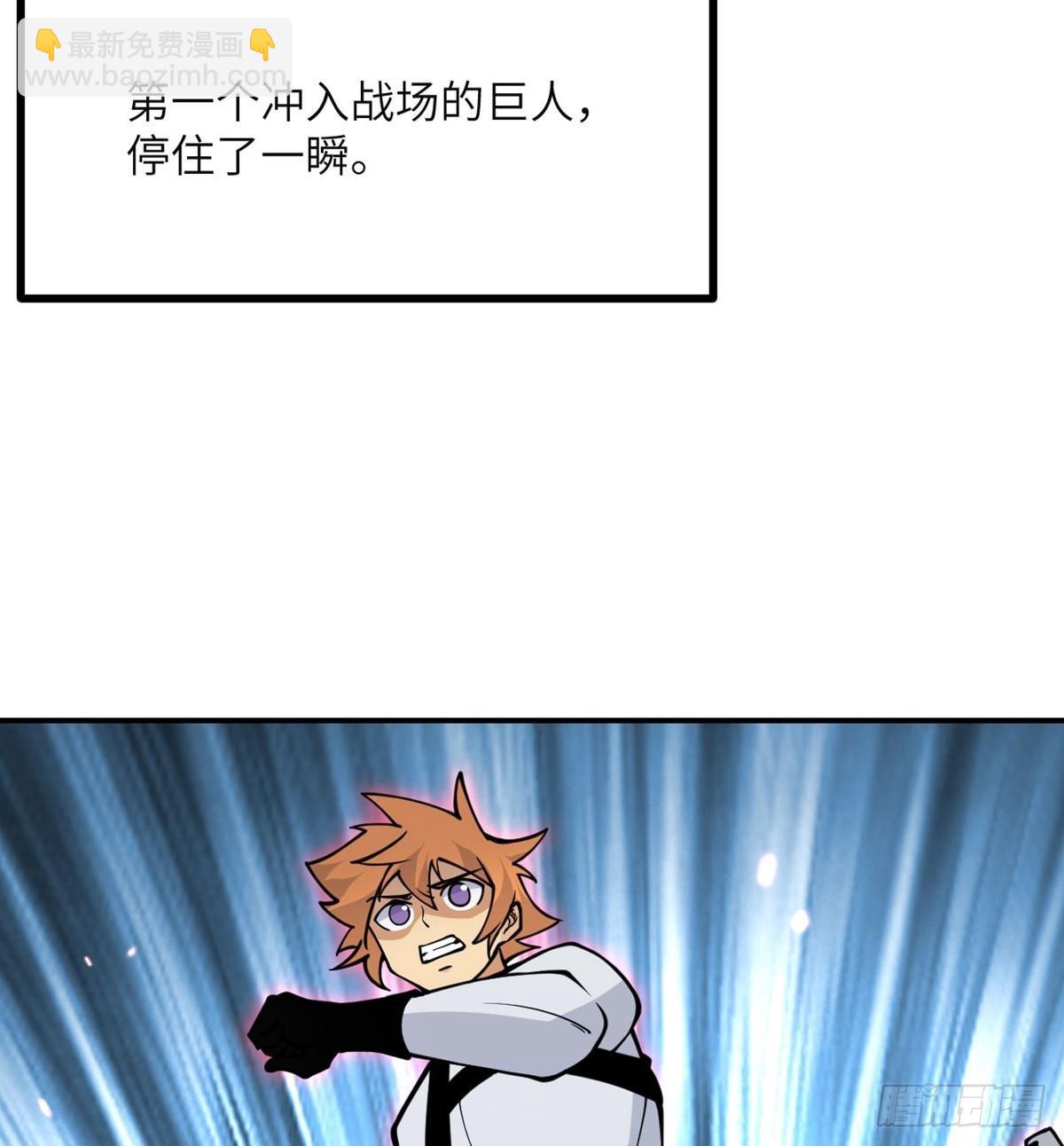 第65话 围猎(1/2)-第65话