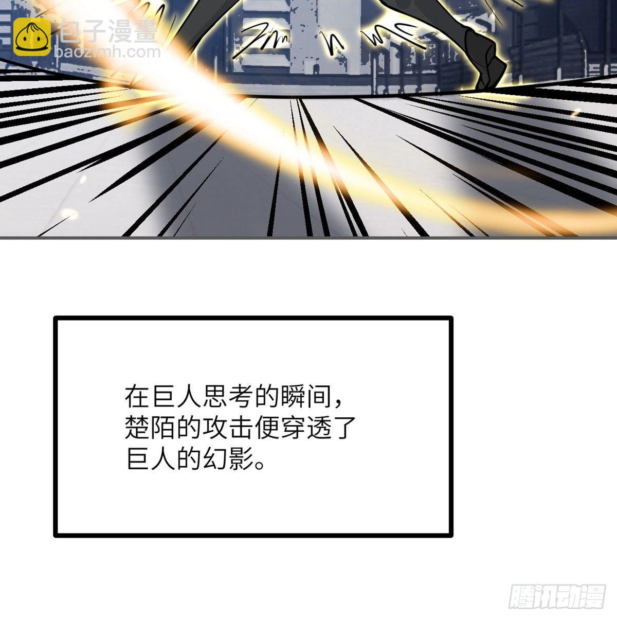 第65话 围猎(1/2)-第65话