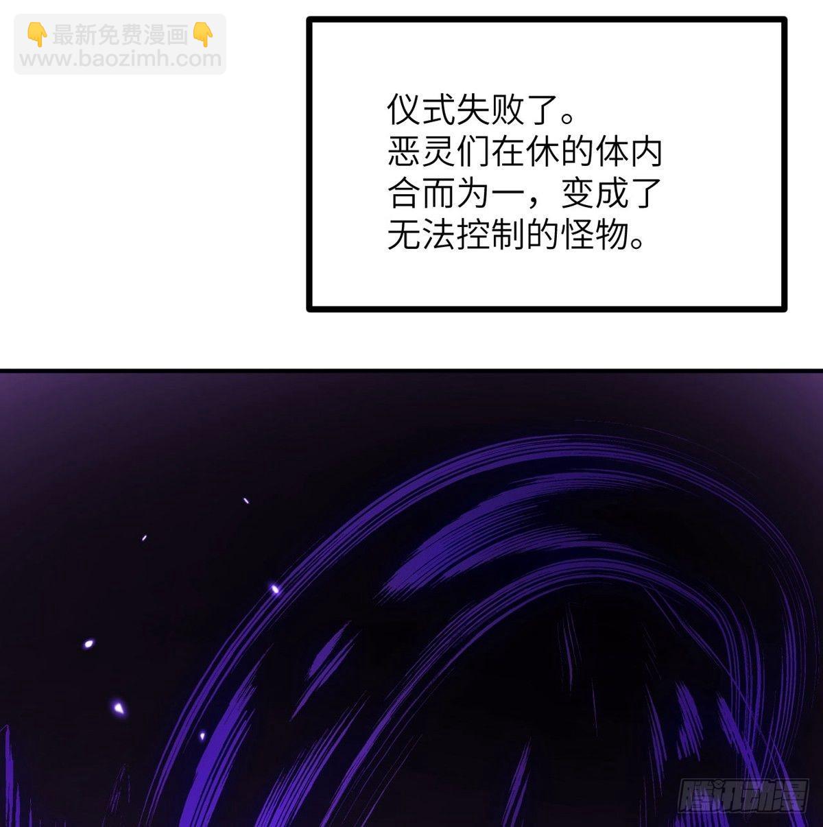 第67话 斗志(1/2)-第67话