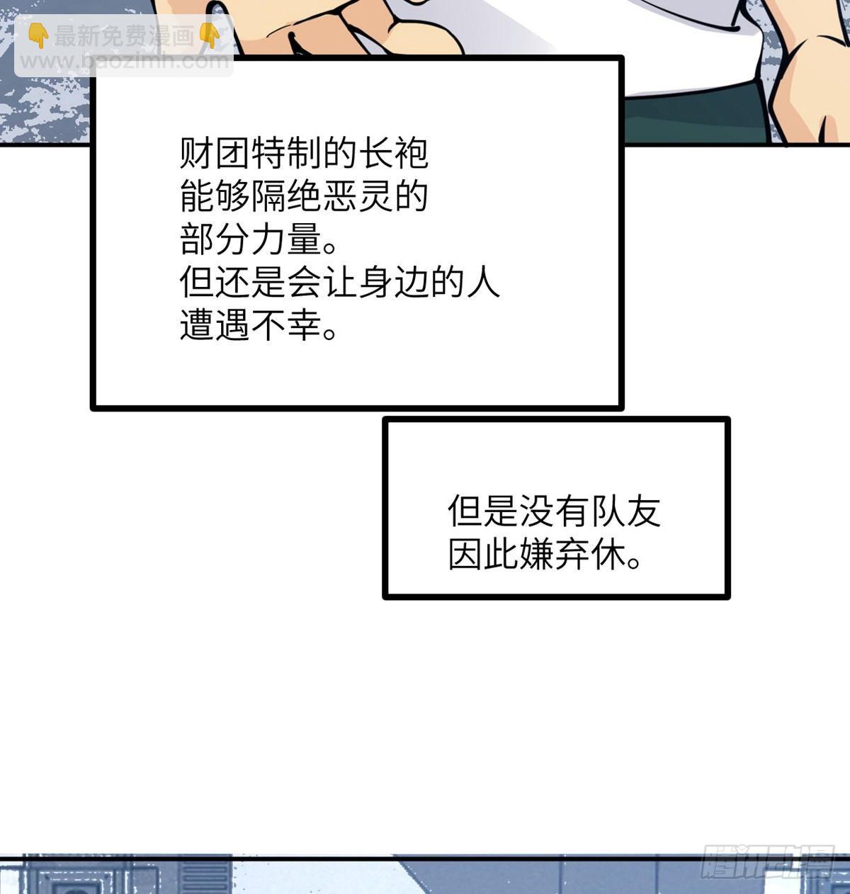 第67话 斗志(1/2)-第67话