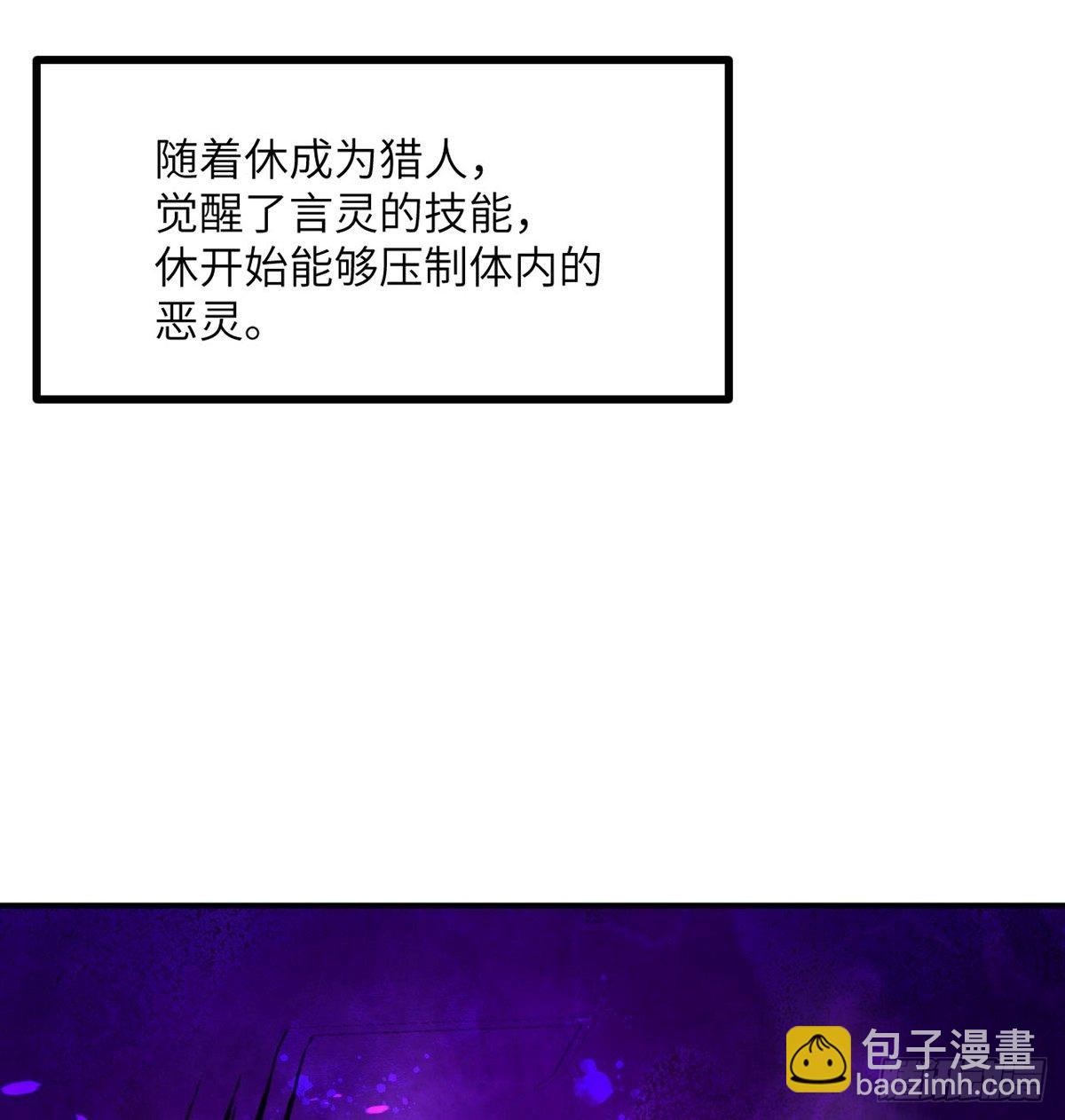 第67话 斗志(1/2)-第67话