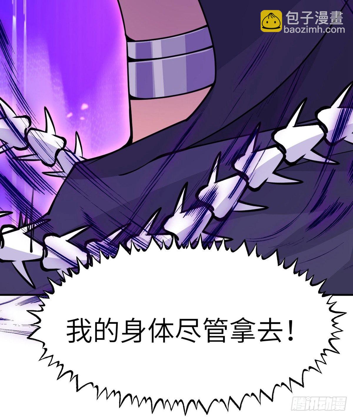 第67话 斗志(1/2)-第67话