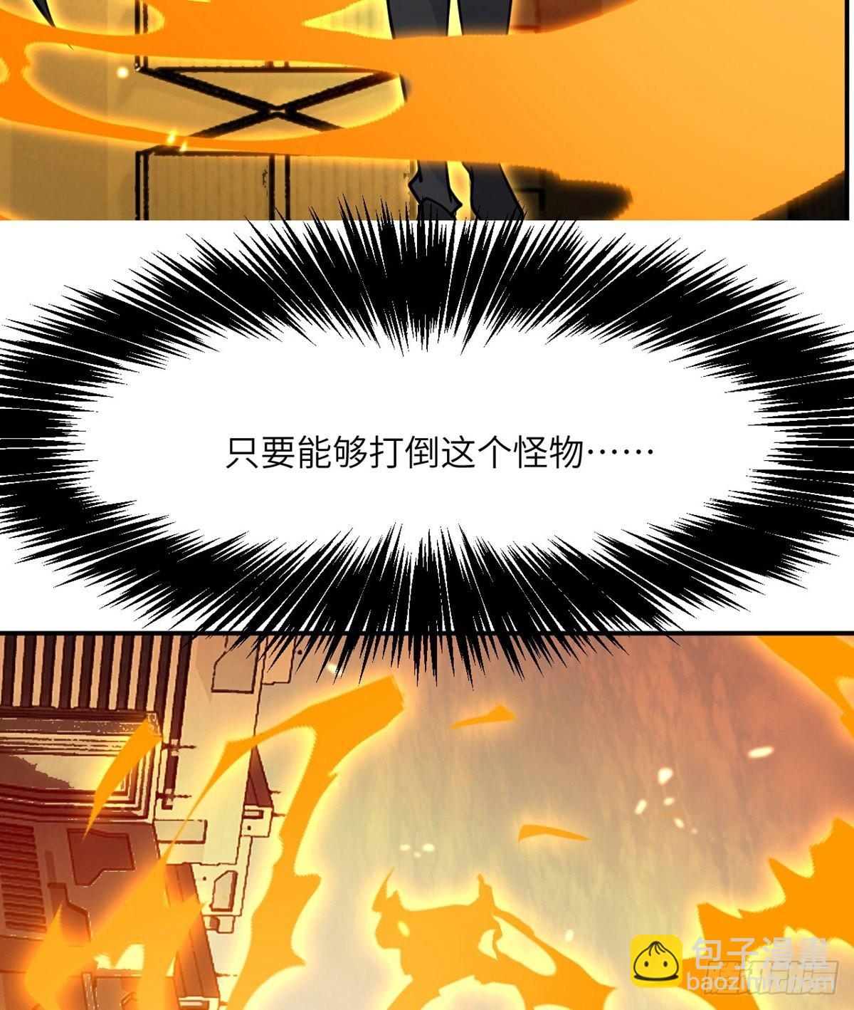 第67话 斗志(1/2)-第67话