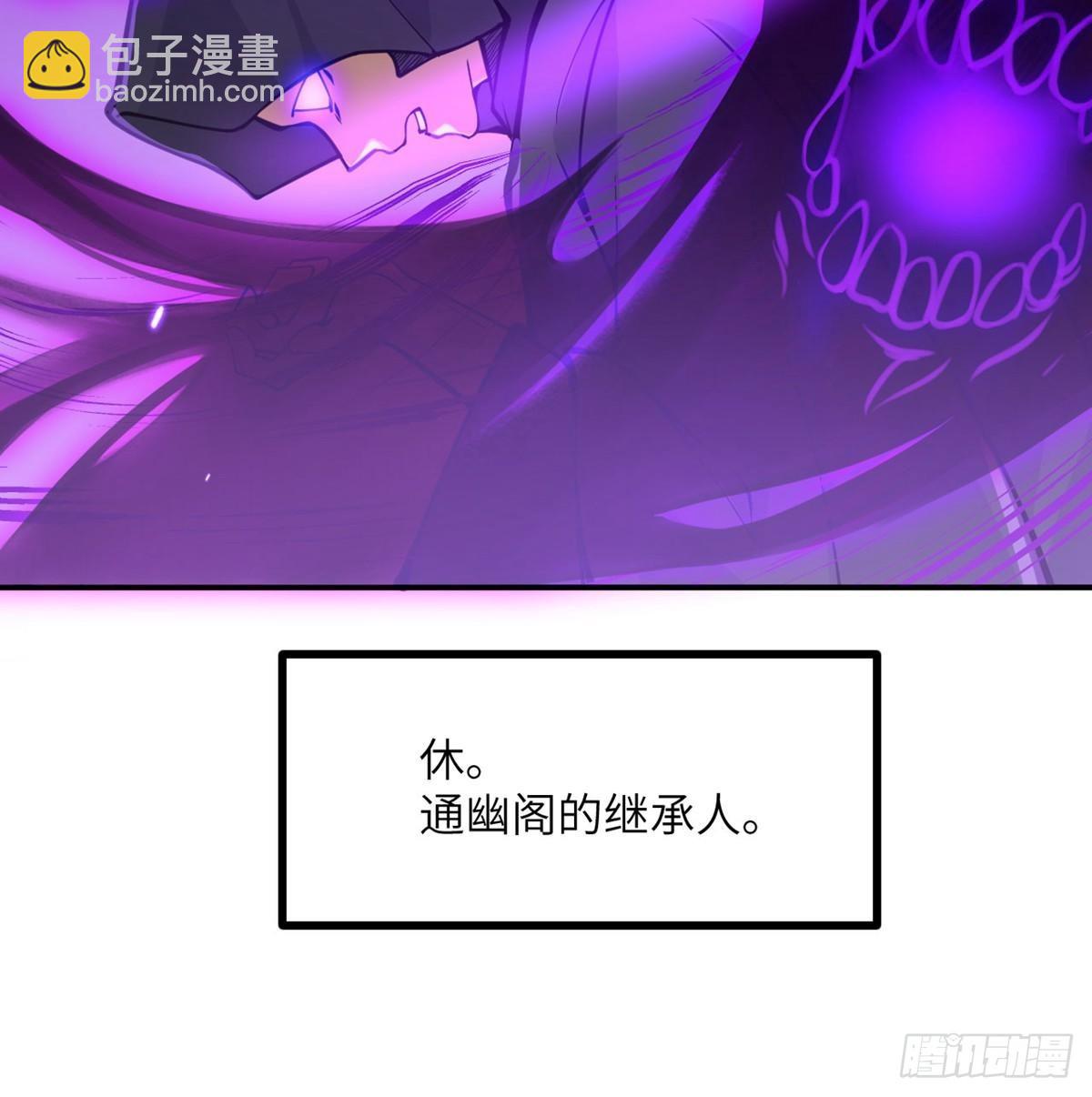 第67话 斗志(1/2)-第67话