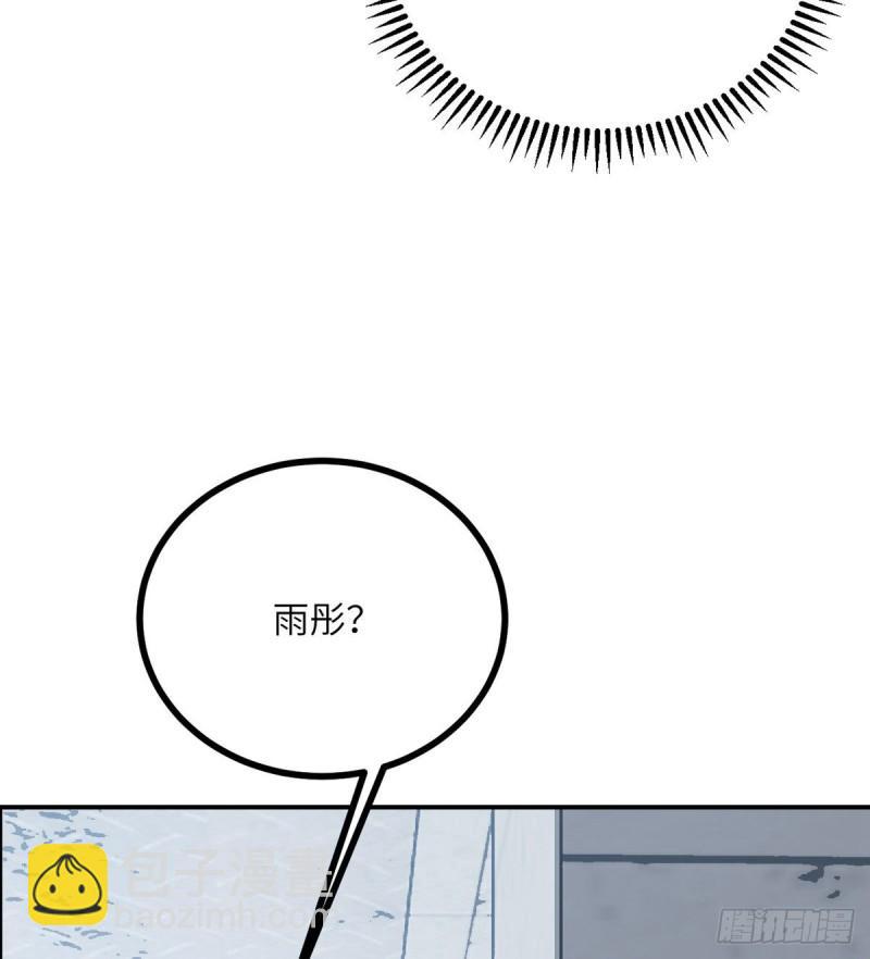 第7话  你居然还活着？(1/2)-第7话