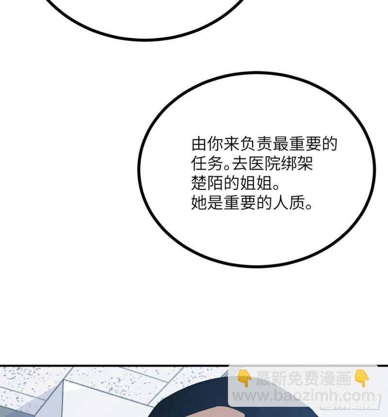 第7话  你居然还活着？(1/2)-第7话