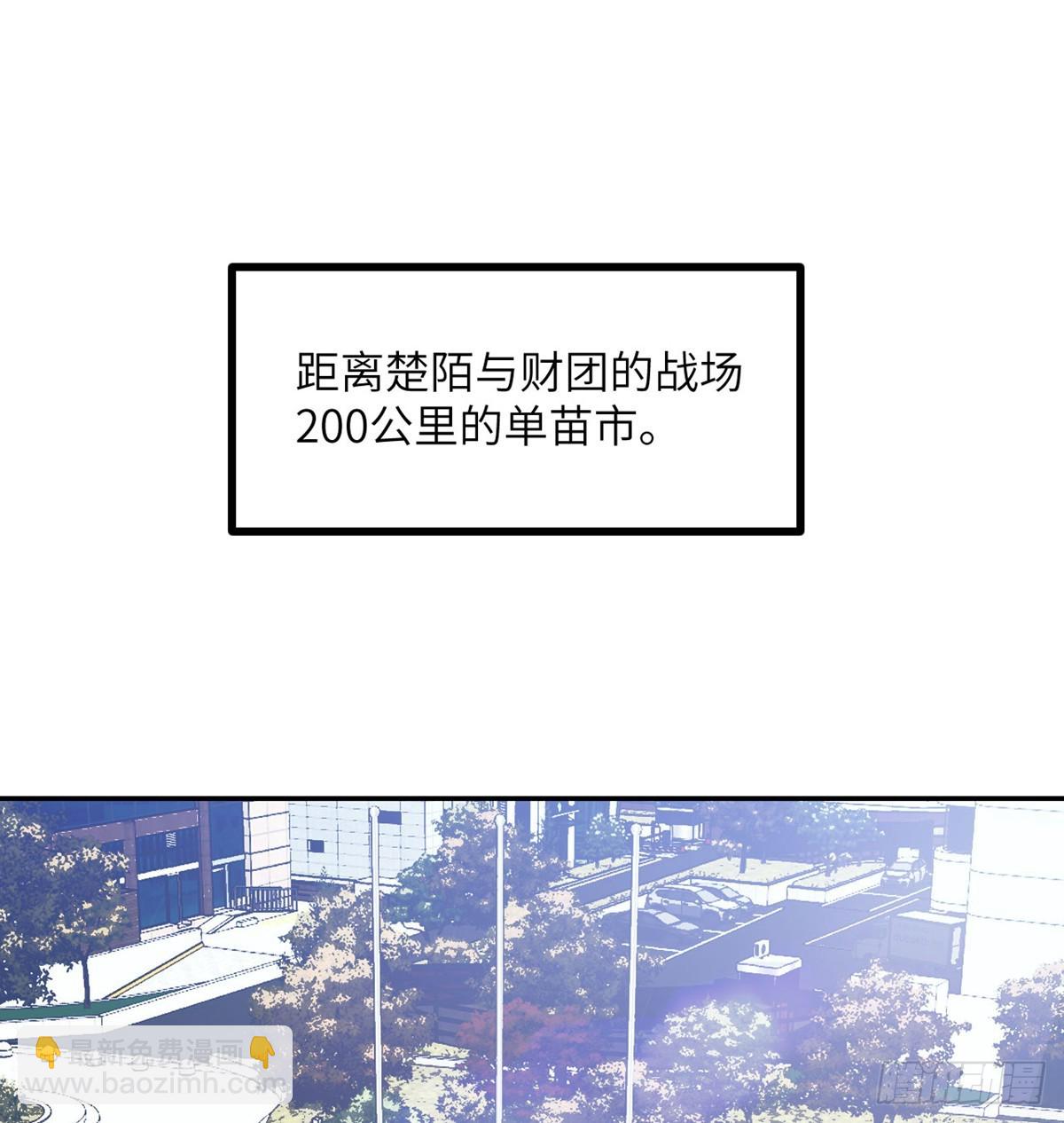 第71话 一人即天灾(1/3)-第71话