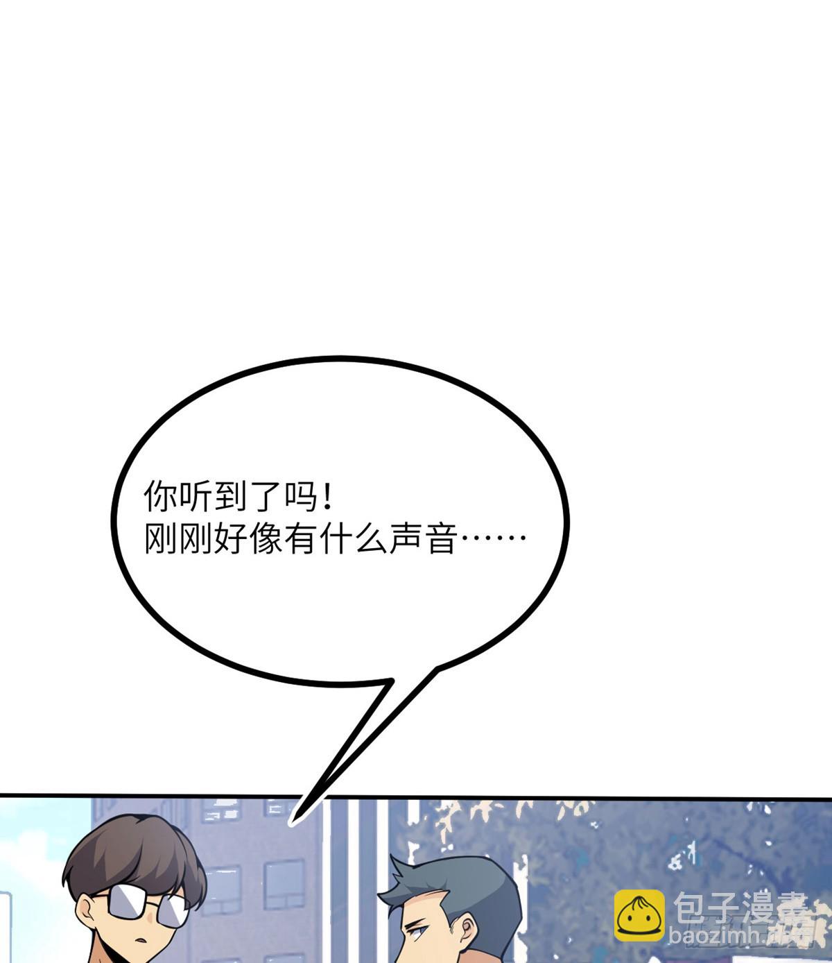 第71话 一人即天灾(1/3)-第71话