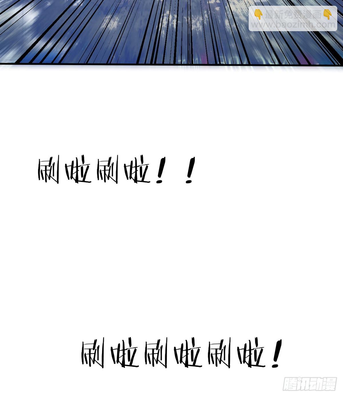 第71话 一人即天灾(1/3)-第71话