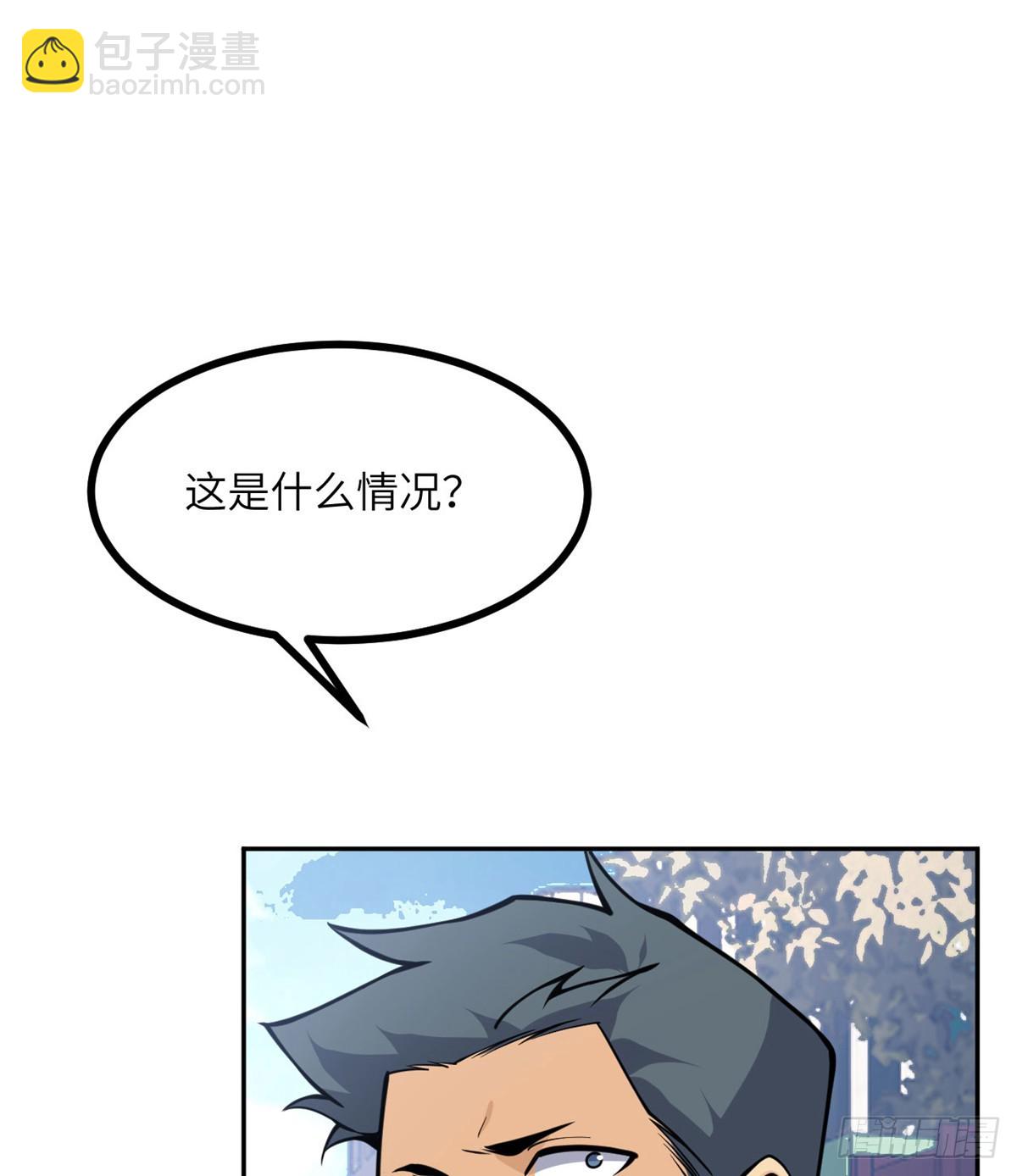 第71话 一人即天灾(1/3)-第71话