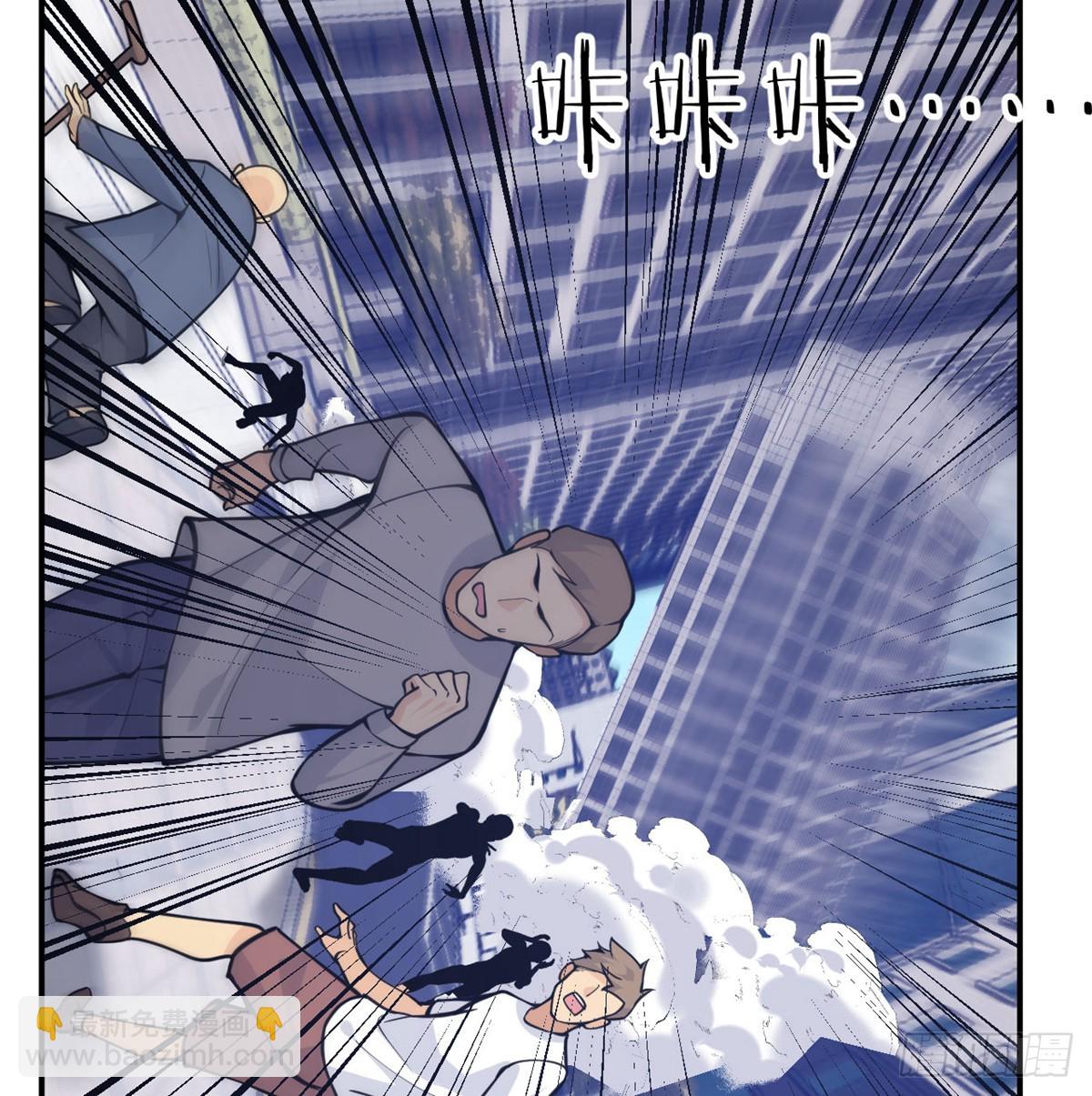 第71话 一人即天灾(1/3)-第71话