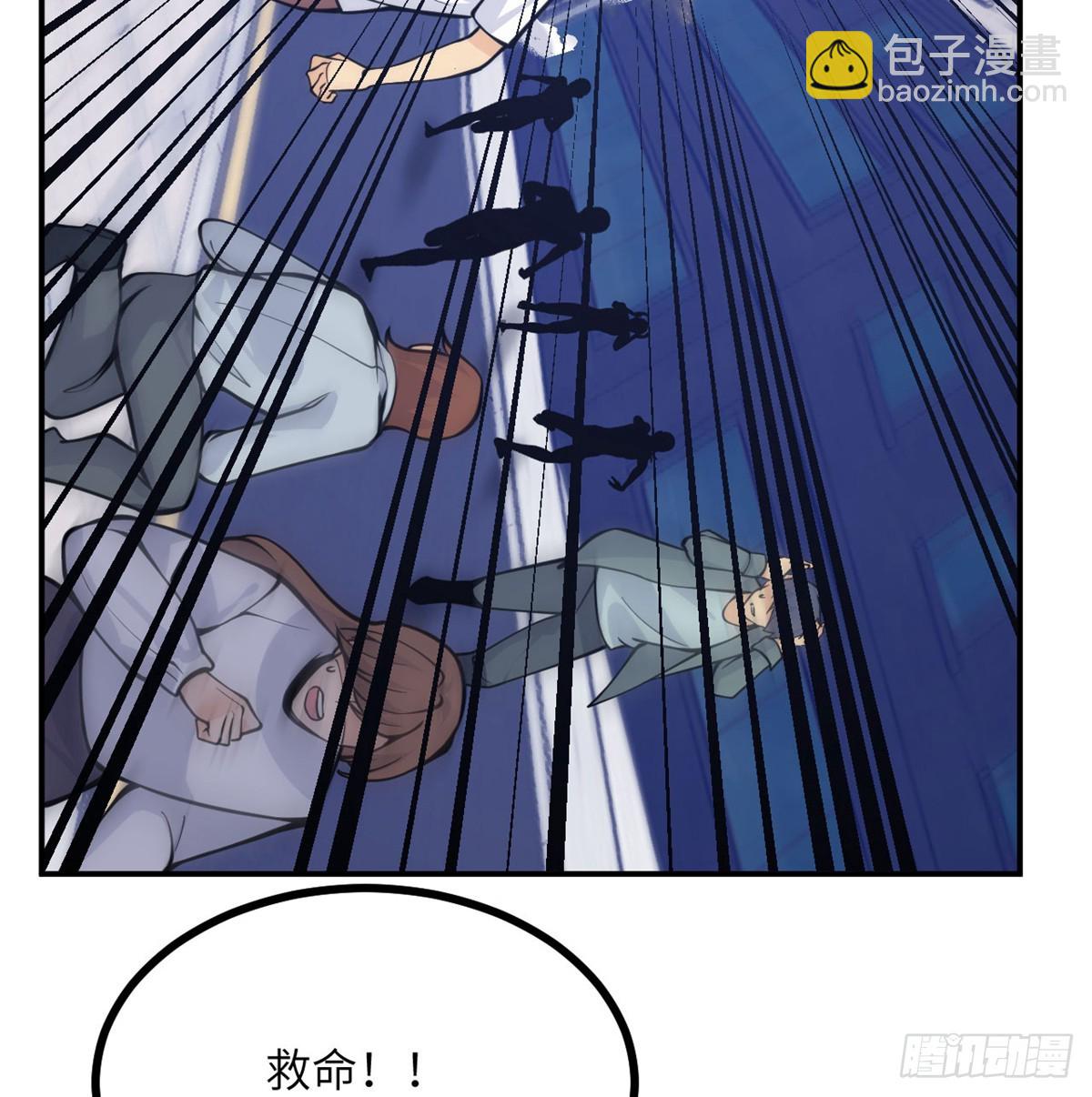 第71话 一人即天灾(1/3)-第71话