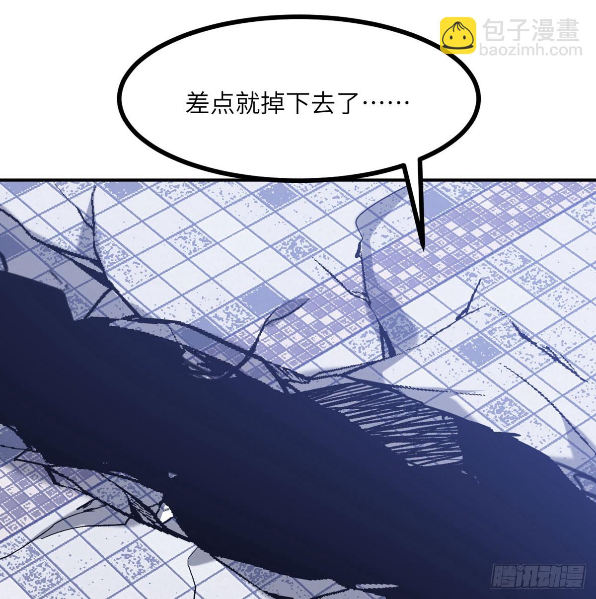 第71话 一人即天灾(1/3)-第71话