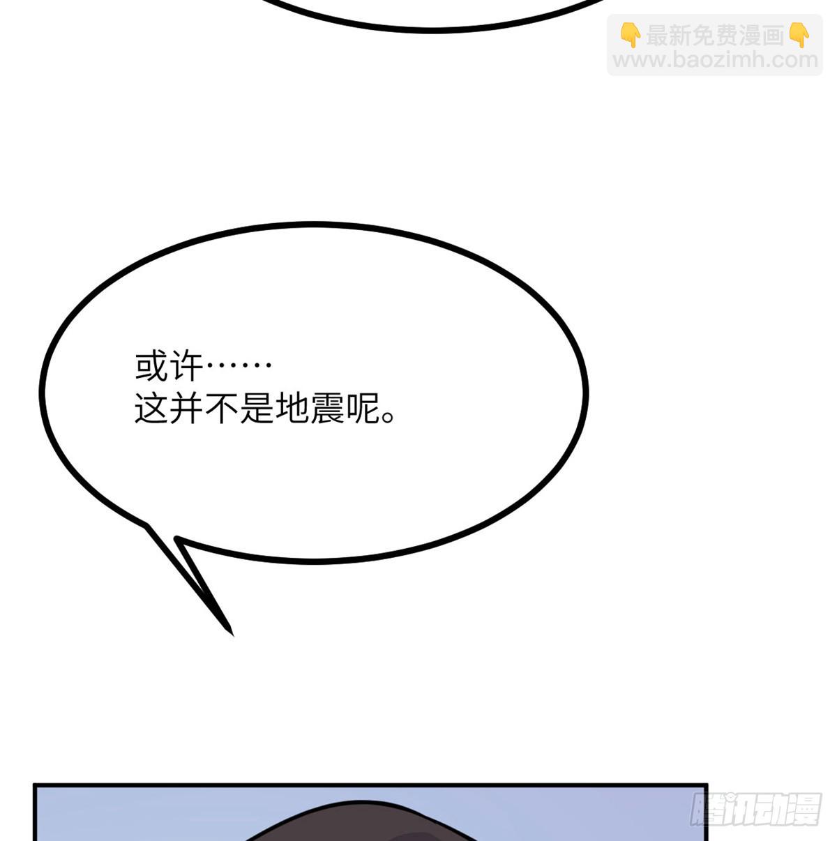 第71话 一人即天灾(1/3)-第71话