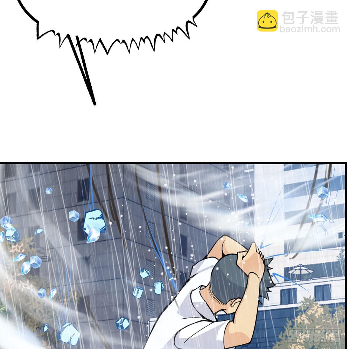 第71话 一人即天灾(1/3)-第71话