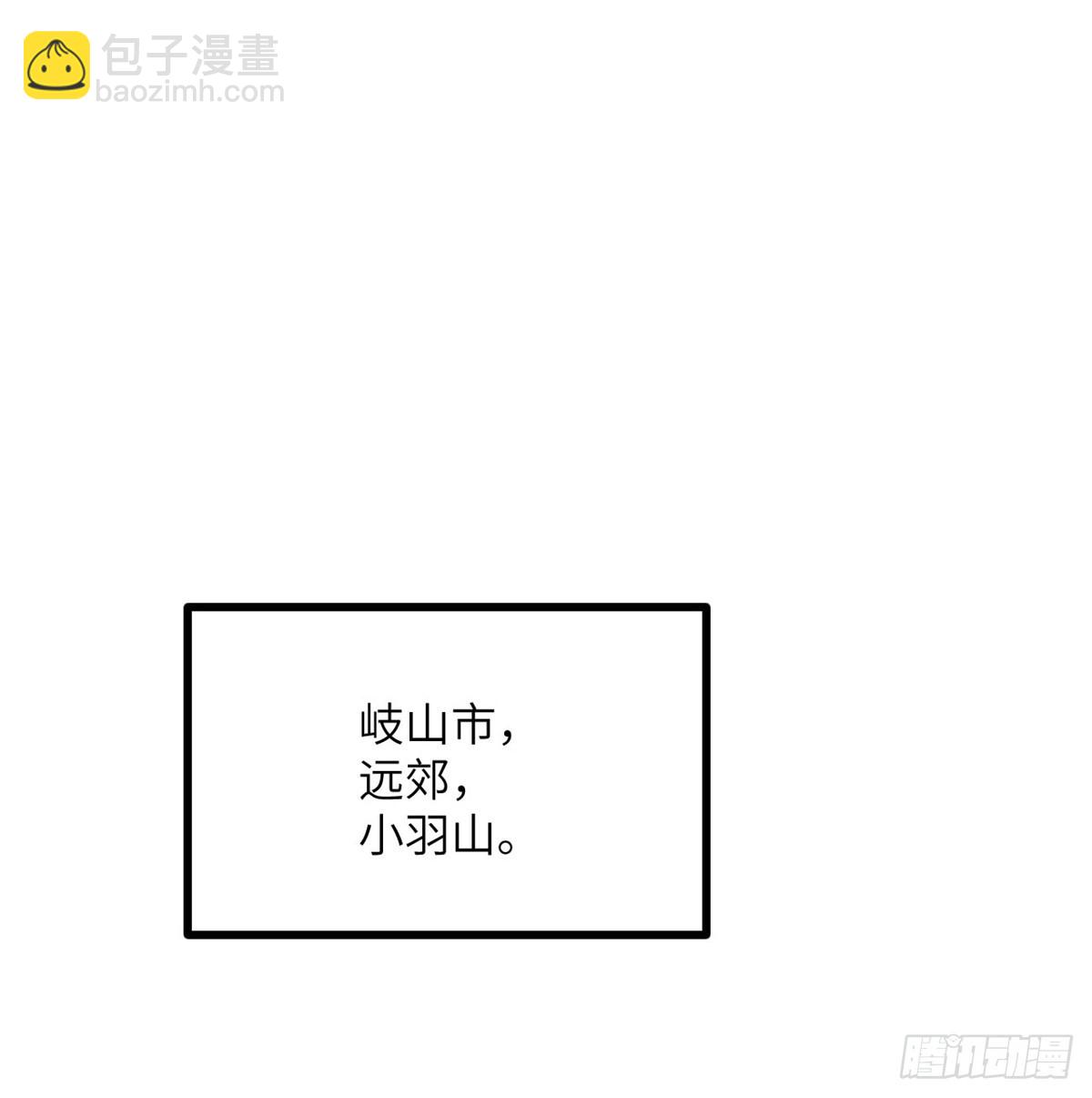 第71话 一人即天灾(1/3)-第71话