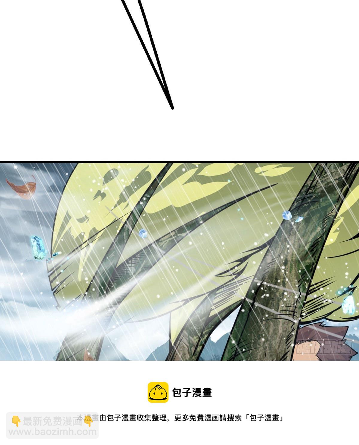 第71话 一人即天灾(1/3)-第71话