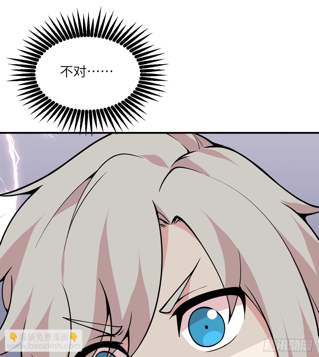 第73话 白骨(1/2)-第73话