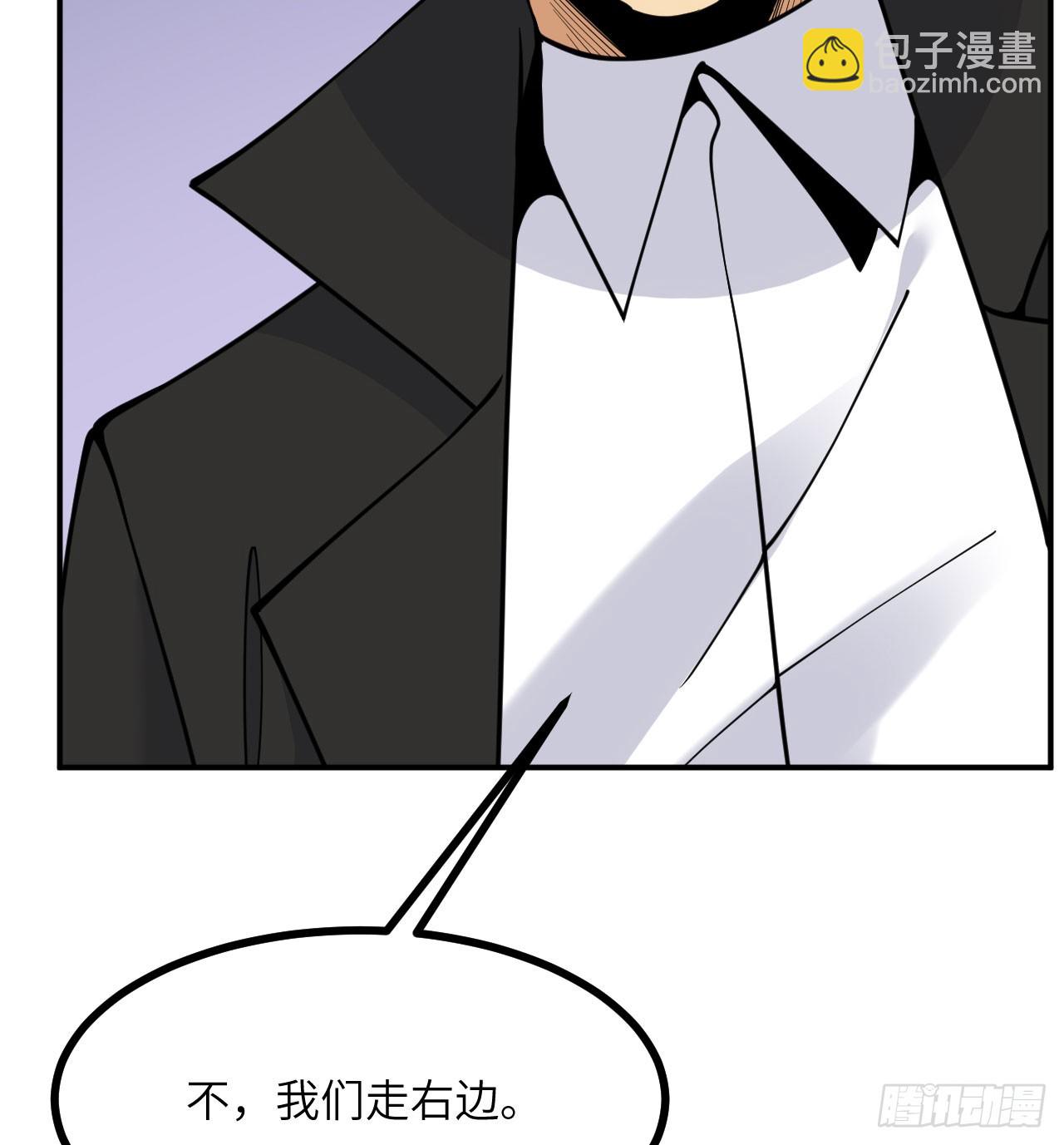 第73话 白骨(1/2)-第73话