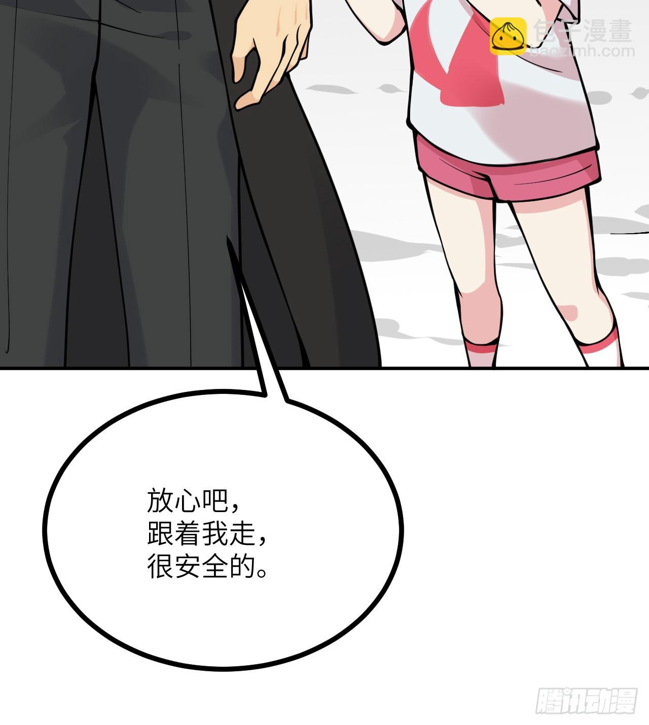 第73话 白骨(1/2)-第73话