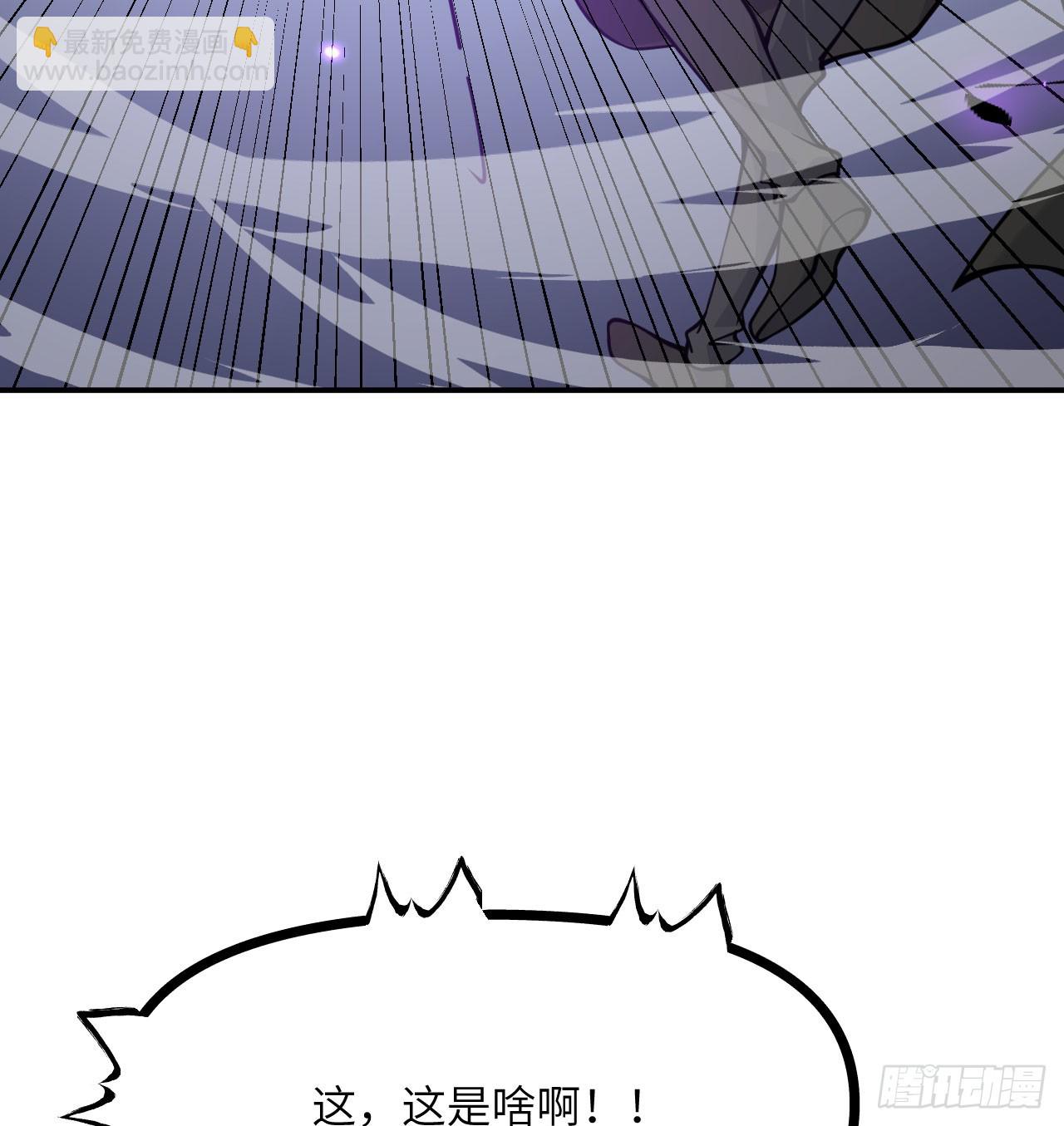 第73话 白骨(1/2)-第73话