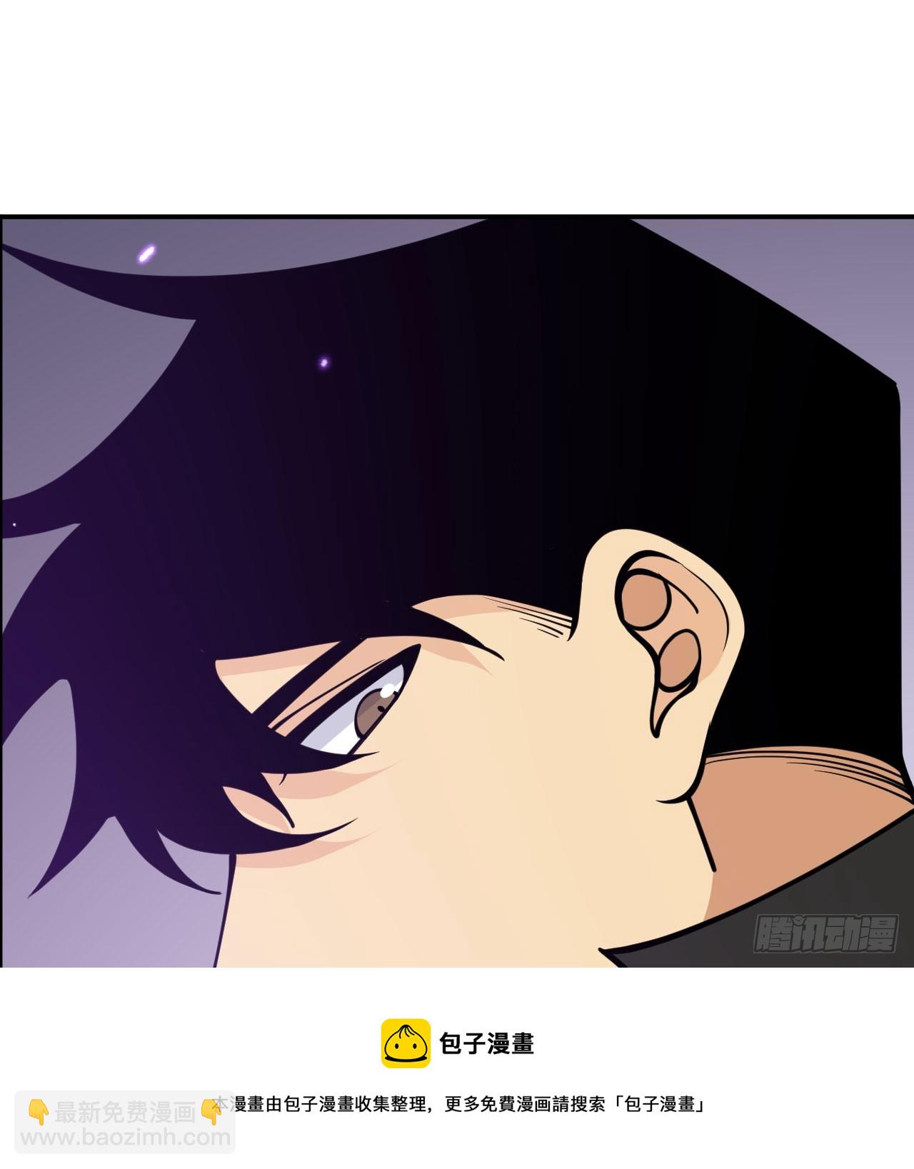 第73话 白骨(1/2)-第73话