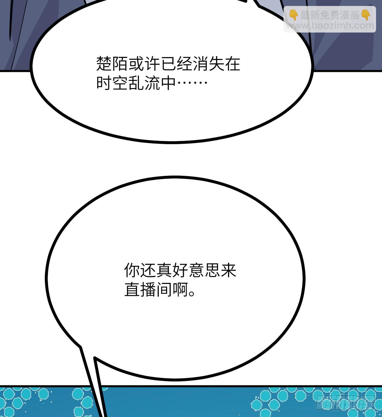 第75话 真正的救世主？(1/2)-第75话