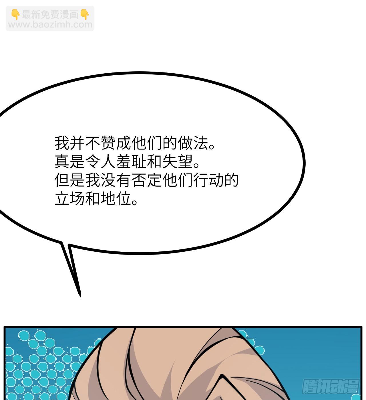 第75话 真正的救世主？(1/2)-第75话