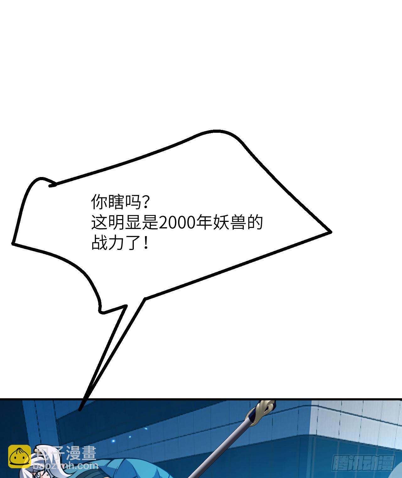 第75话 真正的救世主？(1/2)-第75话