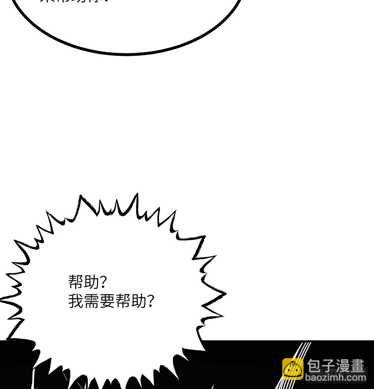 第77话 垫脚石(1/2)-第77话