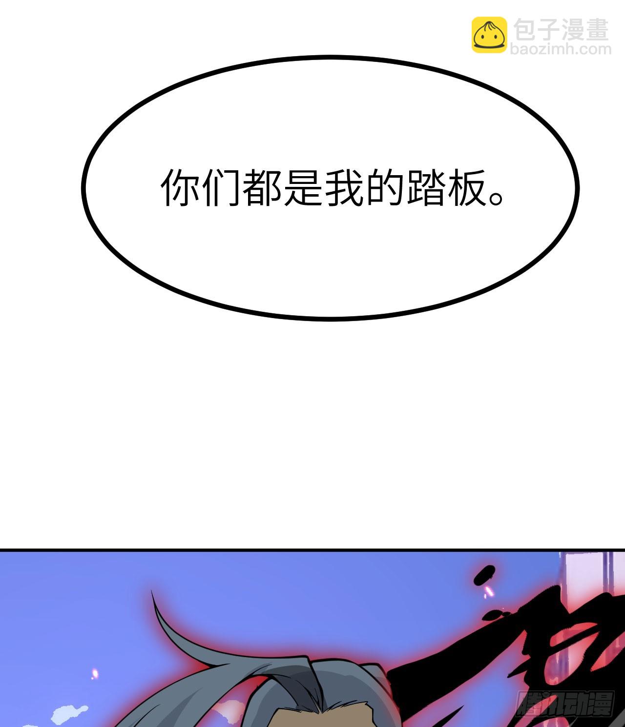 第77话 垫脚石(1/2)-第77话